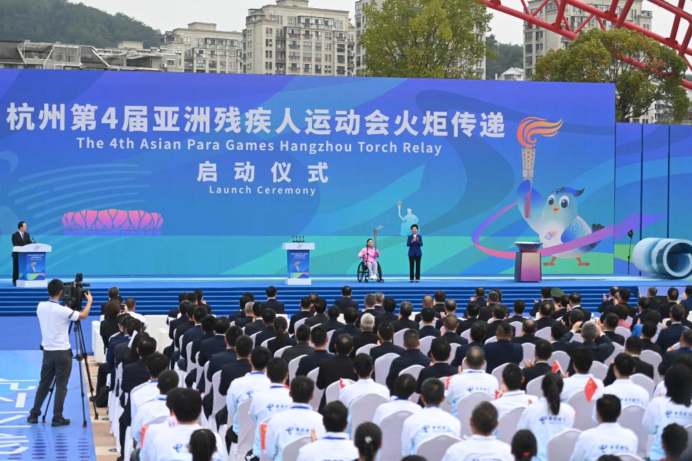 杭州亞殘運會火炬傳遞走進“三江兩岸”